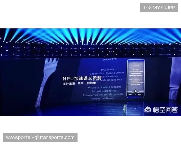 实时多语种翻译系统服务国际选手与观众