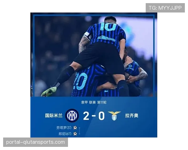 国际米兰1-0乌迪内斯，劳塔罗评分队内最高