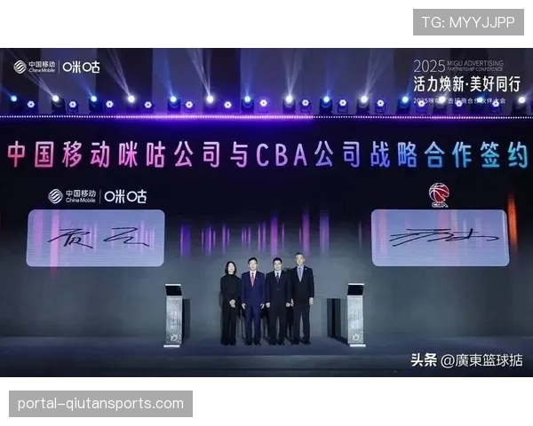 中国移动咪咕与CBA完成续约,据悉新转播合同金额再创新高 中国移动咪咕与CBA完成续约,据悉新转播合同金额再创新高